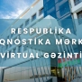 Respublika Diaqnostika Mərkəzi - VİRTUAL GƏZİNTİ